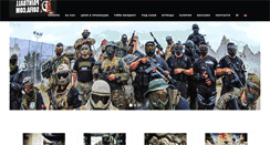 Desktop Screenshot of paintballsofia.com